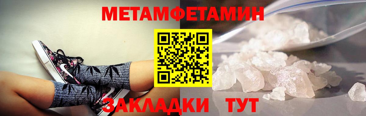 Петрозаводск  Amphetamine 97%  Вход с VPN 