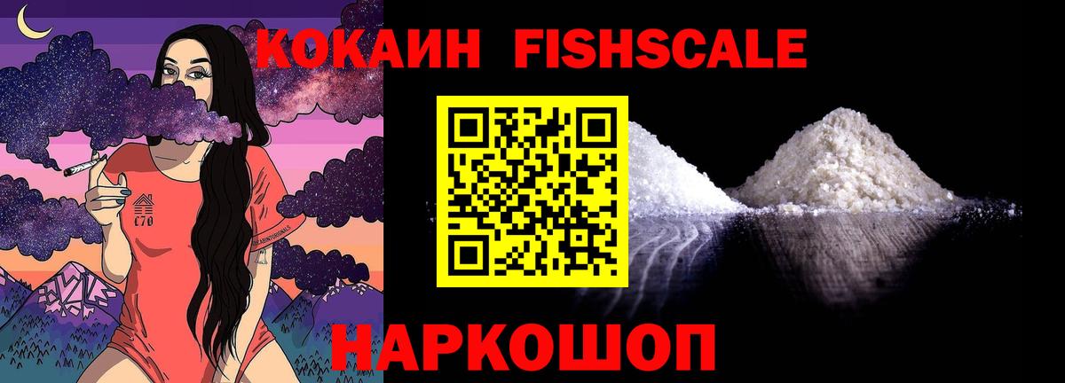 наркошоп  COCAIN 97%  Вход с VPN  Петрозаводск  Кокаин VHQ 