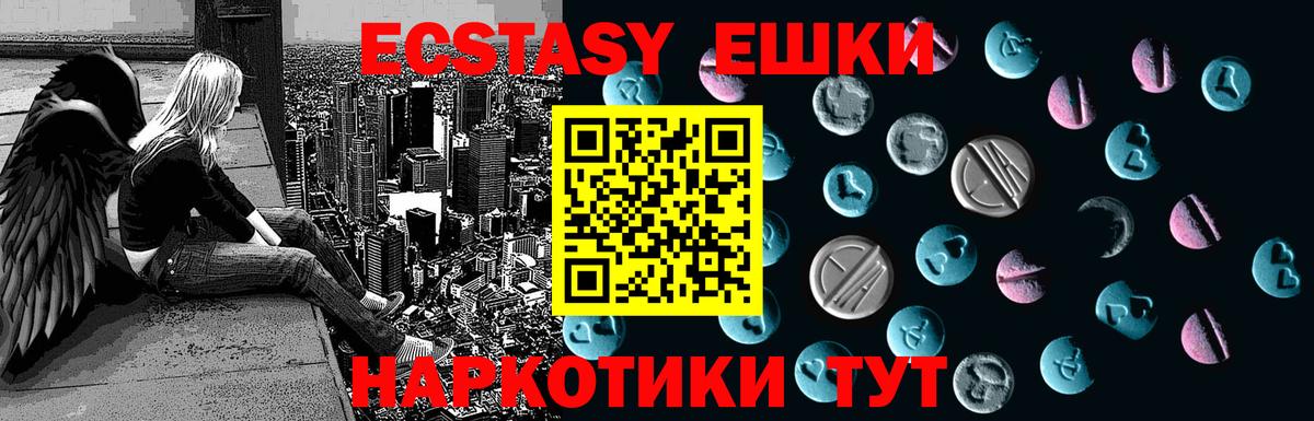 дарнет шоп  Вход с VPN  Петрозаводск  ЭКСТАЗИ таблы  Экстази 