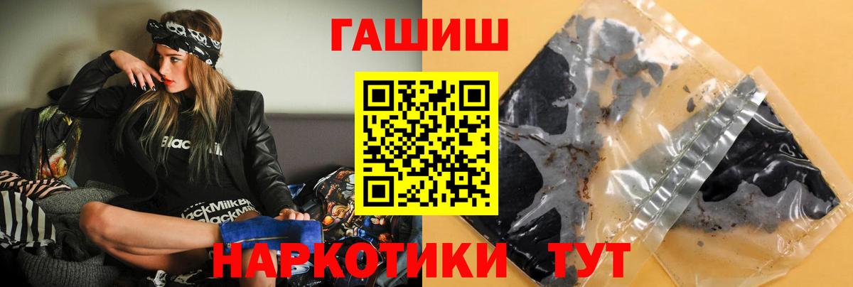 ГАШ Ice-O-Lator Петрозаводск