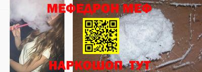 прущая мука Рыбинск