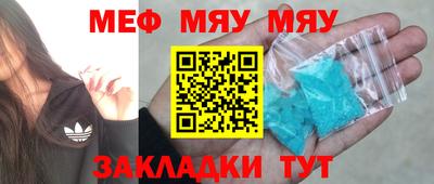 прущая мука Рузаевка