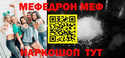 прущая мука Рыбинск