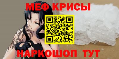 прущая мука Рыбинск