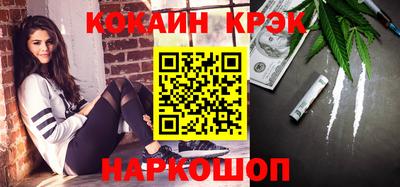 прущая мука Рыбинск