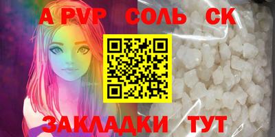 герыч Рязань