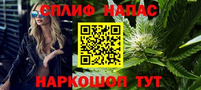 прущая мука Рузаевка