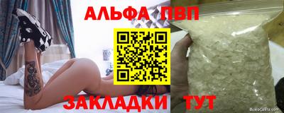 прущая мука Рузаевка