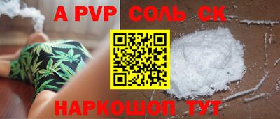 прущая мука Рыбинск