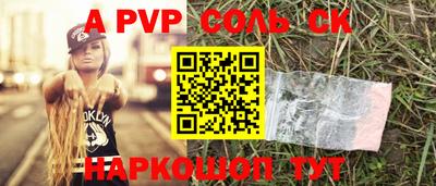 прущая мука Рыбинск
