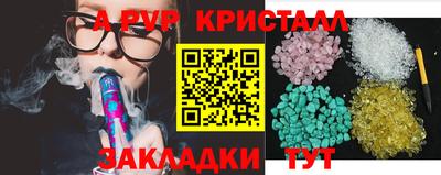 герыч Рязань