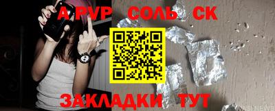 герыч Рязань