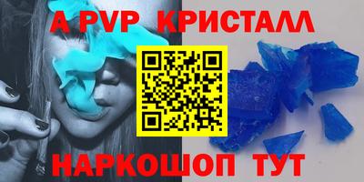 прущая мука Рыбинск
