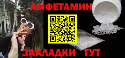 прущая мука Рузаевка