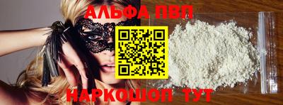 прущая мука Рыбинск