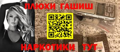 прущая мука Рузаевка