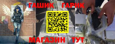 прущая мука Рыбинск
