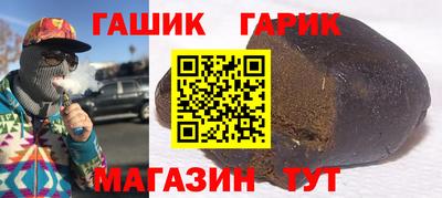 прущая мука Рыбинск