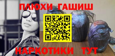 прущая мука Рыбинск