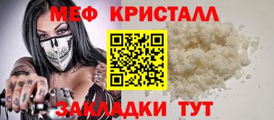 прущая мука Рузаевка