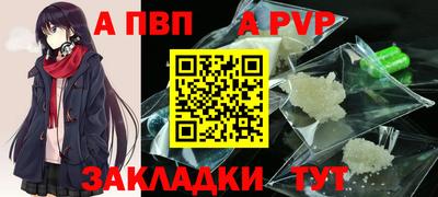 прущая мука Рыбинск