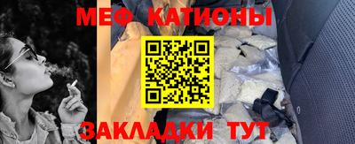 прущая мука Рузаевка