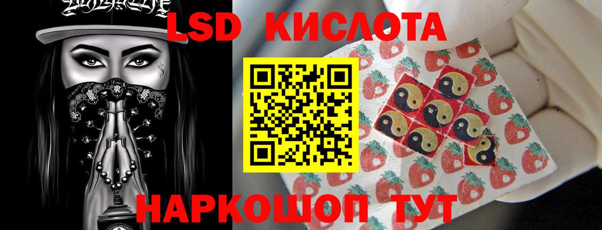 LSD-25 экстази  LSD-25 экстази ecstasy  Вход с VPN  Петрозаводск  ЛСД экстази кислота 