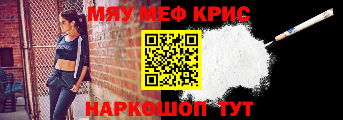 МЯУ-МЯУ мука  Вход с VPN  Петрозаводск  МЕФ VHQ 