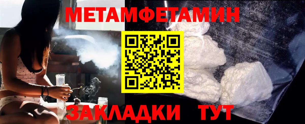 Петрозаводск  Метамфетамин мет  Метамфетамин мет  Вход с VPN 