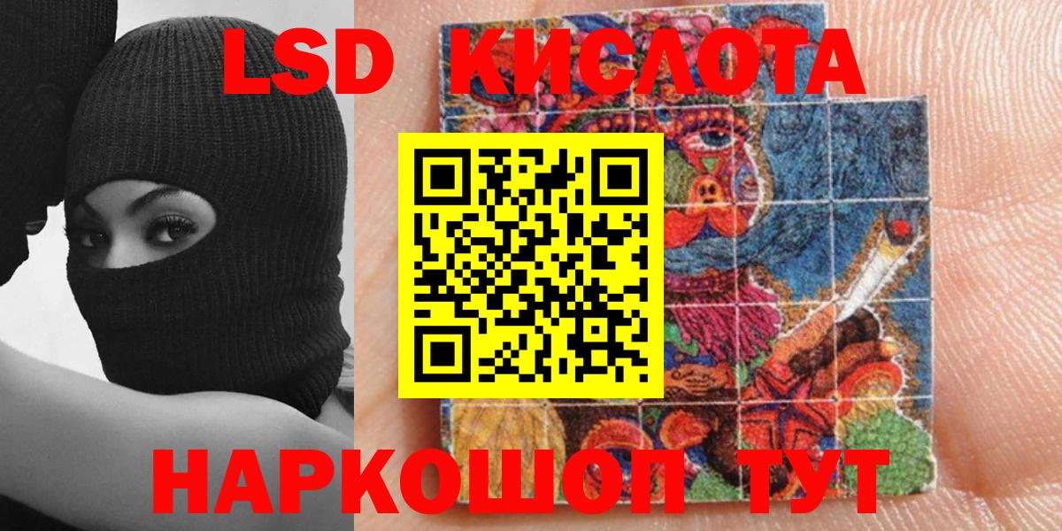 Наркотические марки 1,8мг Петрозаводск