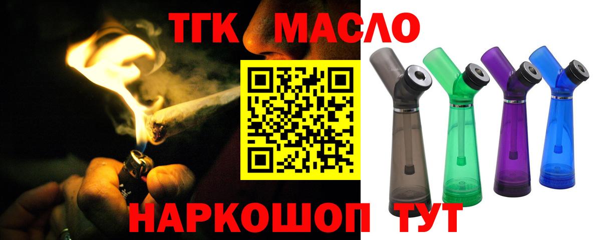 Дистиллят ТГК концентрат Петрозаводск