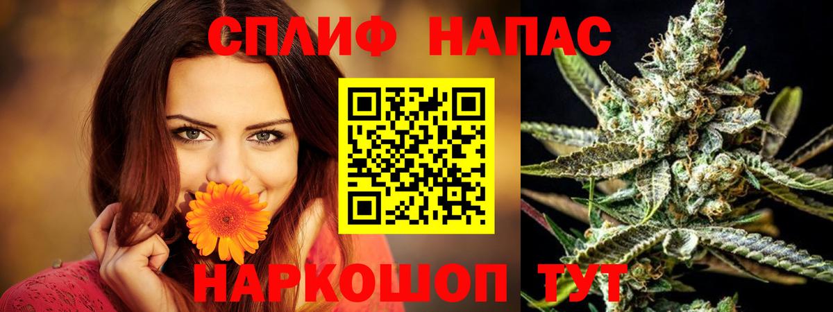 Шишки марихуана Bruce Banner  Вход с VPN  Канабис сатива  Петрозаводск  Канабис гибрид 